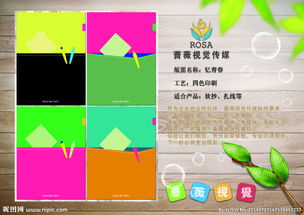 文化用品 辦公筆記本的多維世界與視覺呈現(xiàn)